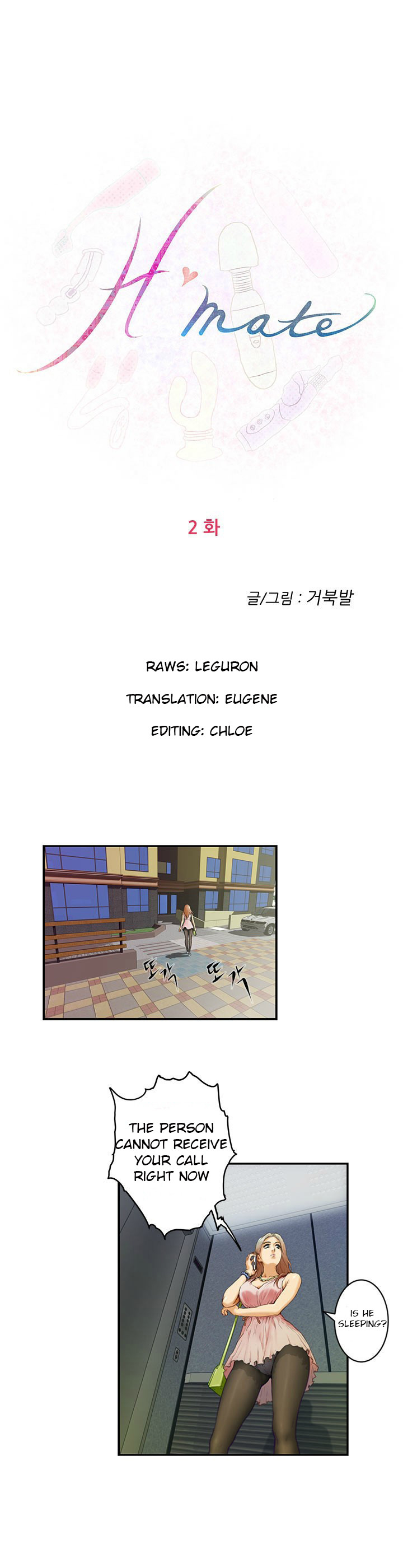 （YoManga）H-Mate-チャプター1-30（英語）