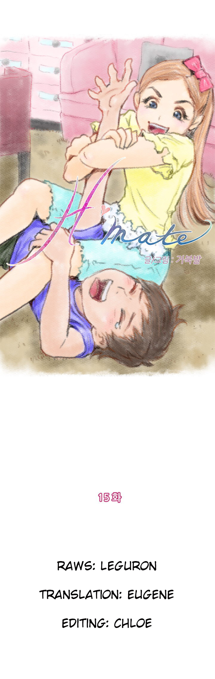 （YoManga）H-Mate-チャプター1-30（英語）