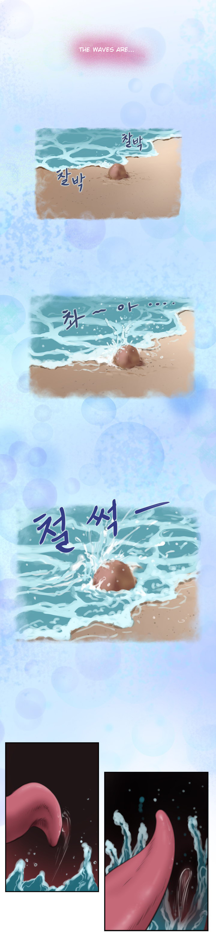 （YoManga）H-Mate-チャプター1-30（英語）