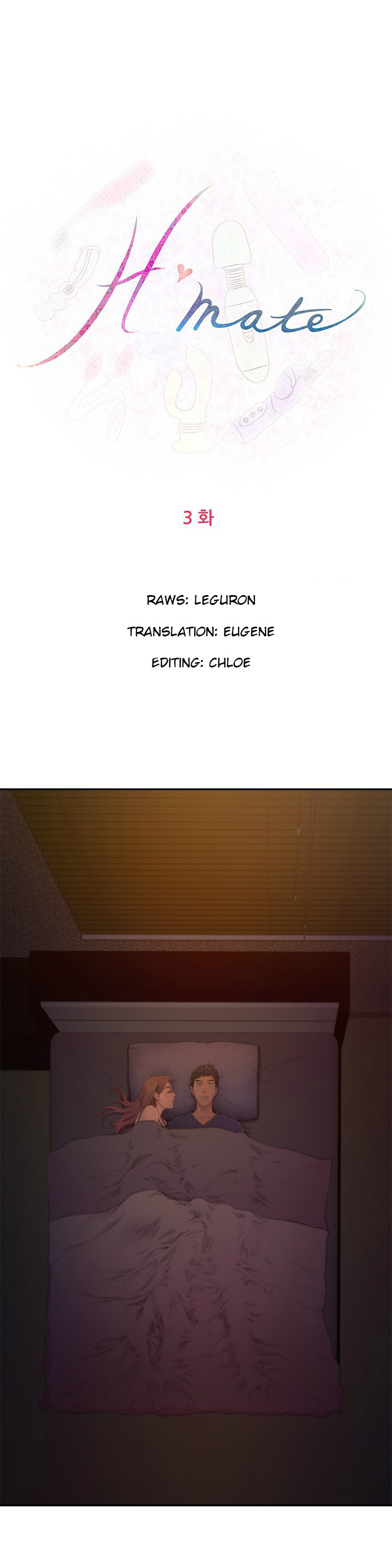 （YoManga）H-Mate-チャプター1-30（英語）