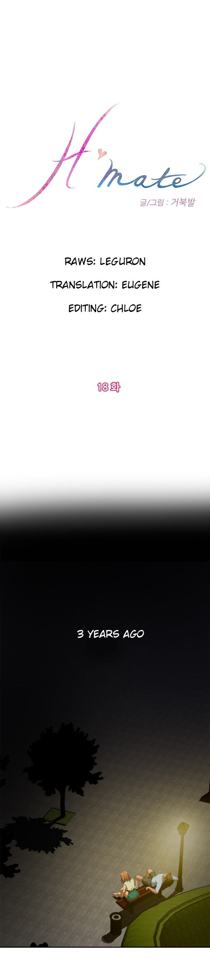 （YoManga）H-Mate-チャプター1-30（英語）