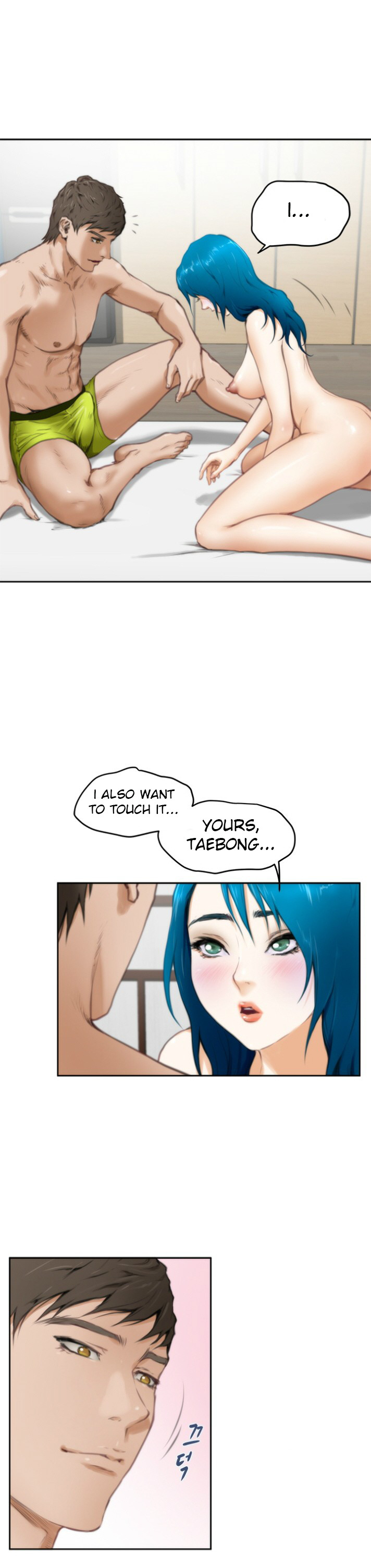 （YoManga）H-Mate-チャプター1-30（英語）