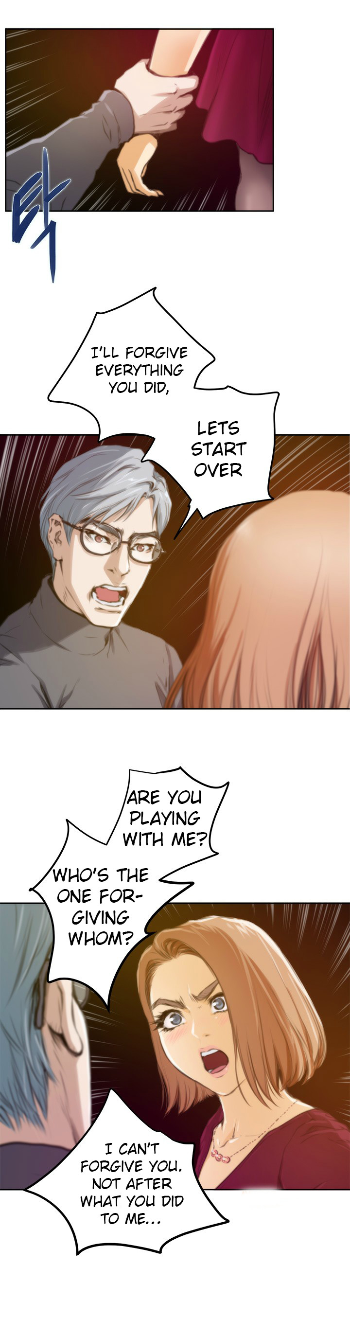 （YoManga）H-Mate-チャプター1-30（英語）