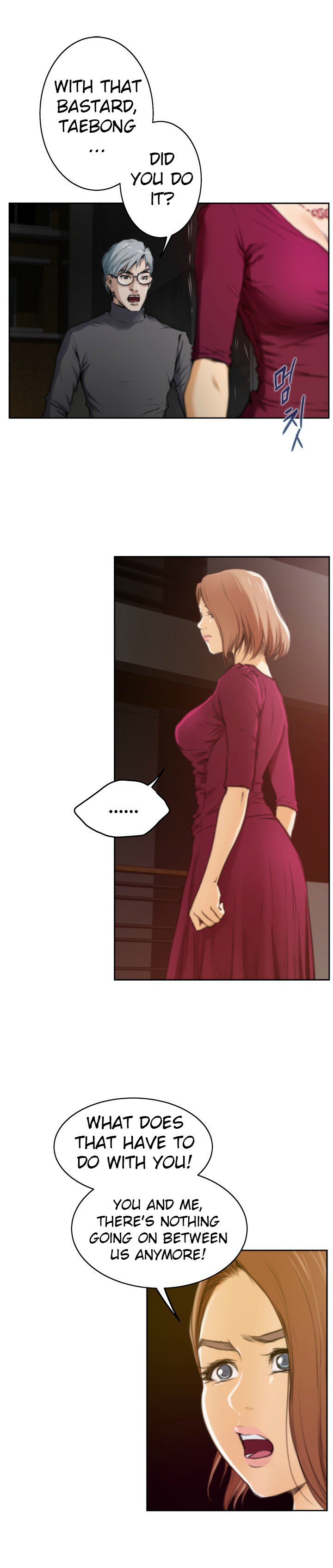 （YoManga）H-Mate-チャプター1-30（英語）