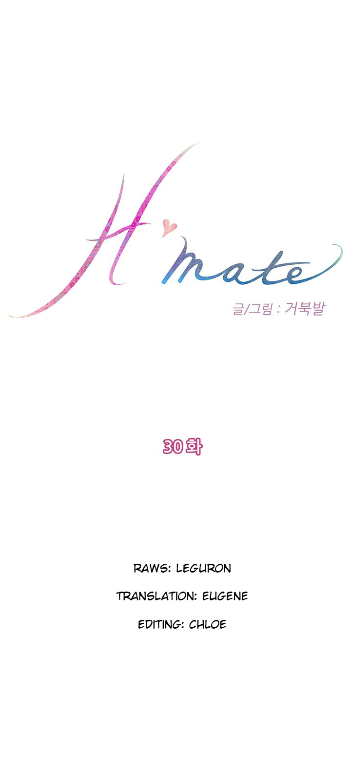 （YoManga）H-Mate-チャプター1-30（英語）