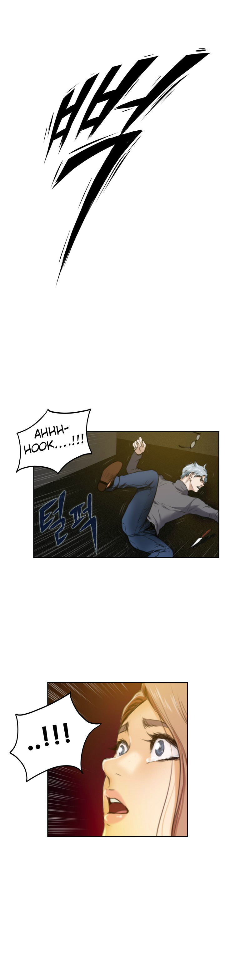 （YoManga）H-Mate-チャプター1-30（英語）