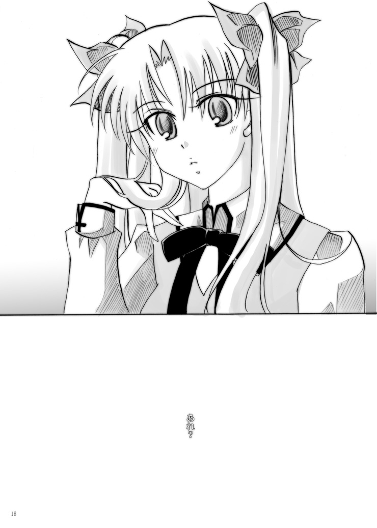 (C71) [すたじおEKO (鈴鳴いちご)] 紅蓮 [一] (Fate/stay night)