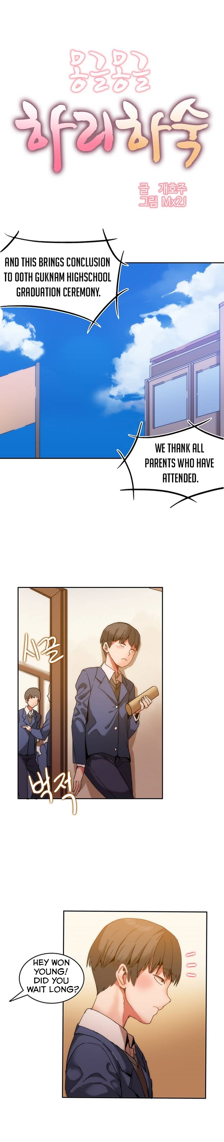 【Mx2J】ハリ寮Ch.0-22（英語）（継続中）