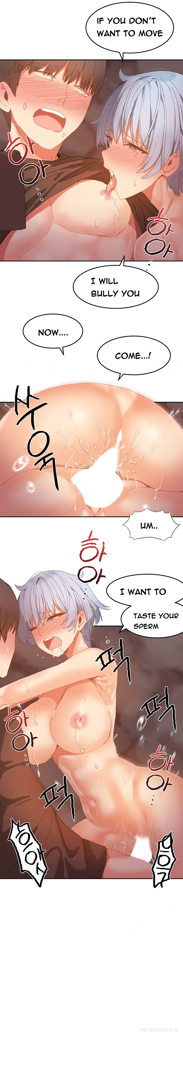 【Mx2J】ハリ寮Ch.0-22（英語）（継続中）