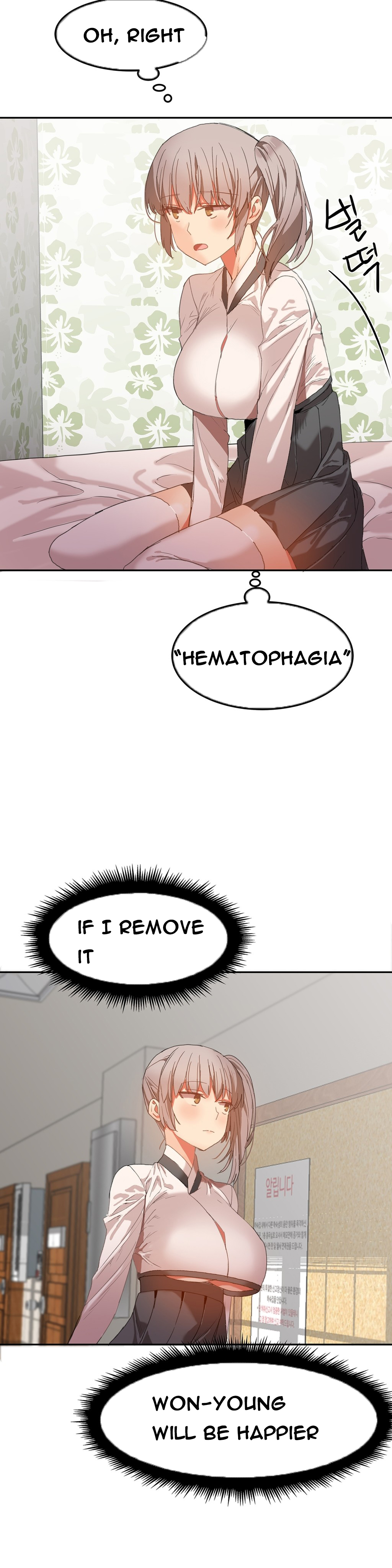 【Mx2J】ハリ寮Ch.0-22（英語）（継続中）