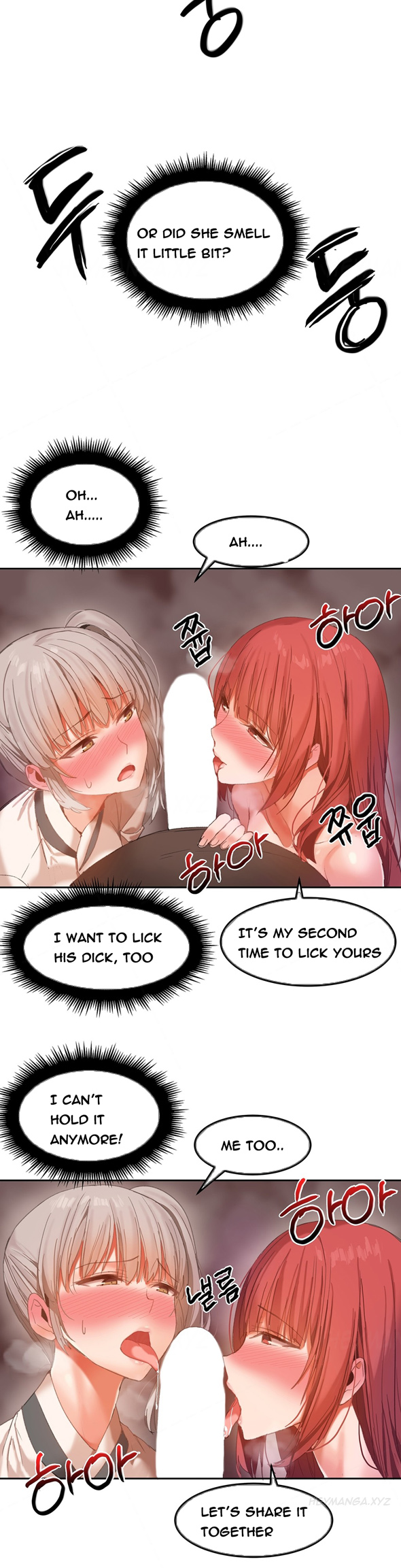 【Mx2J】ハリ寮Ch.0-22（英語）（継続中）