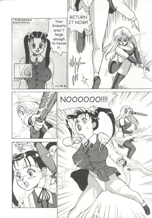 [冬魔乱] バストジャック [新しい英語の物語]