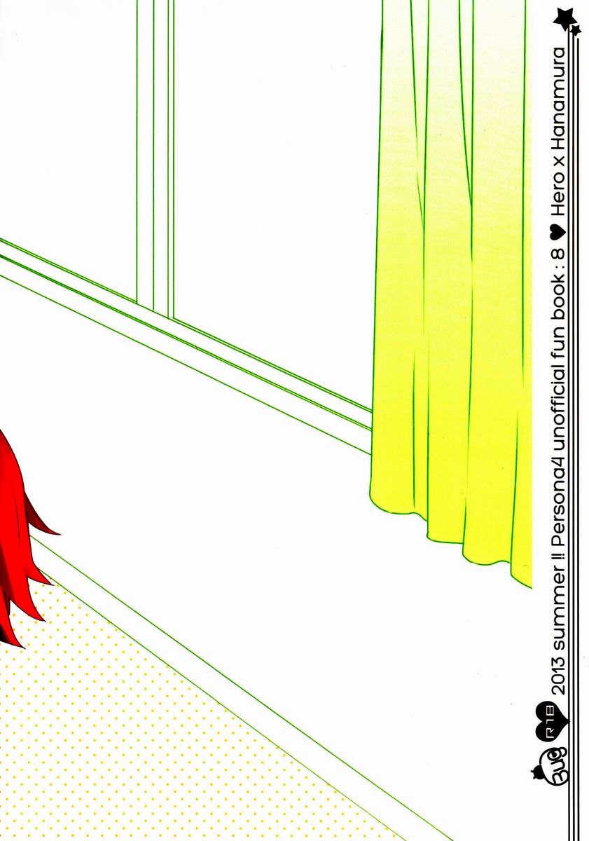 (C84) [Bug (ももの)] きみのいる部屋 (ペルソナ4) [英訳]