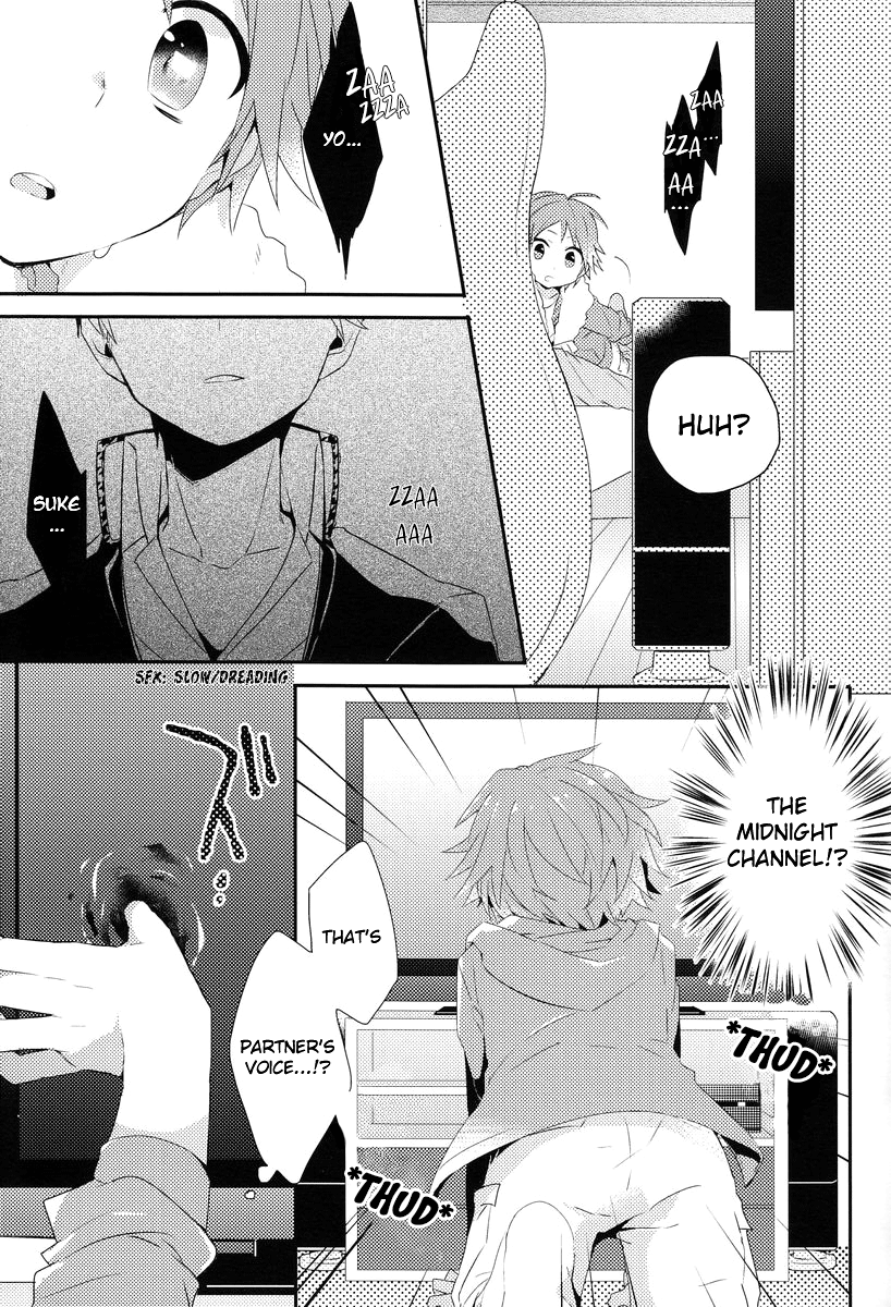 (C84) [Bug (ももの)] きみのいる部屋 (ペルソナ4) [英訳]