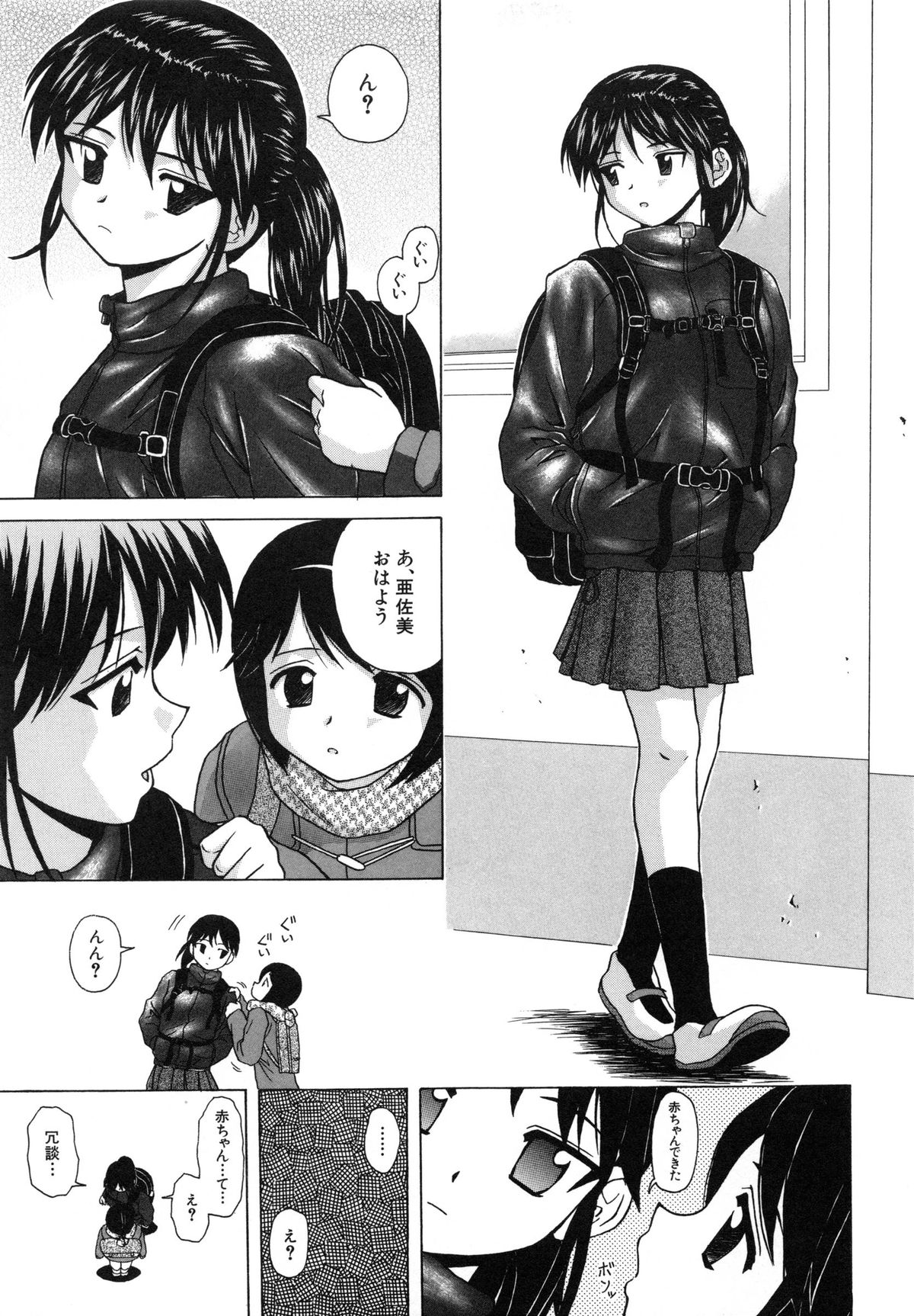 [楓牙] 魅惑の扉