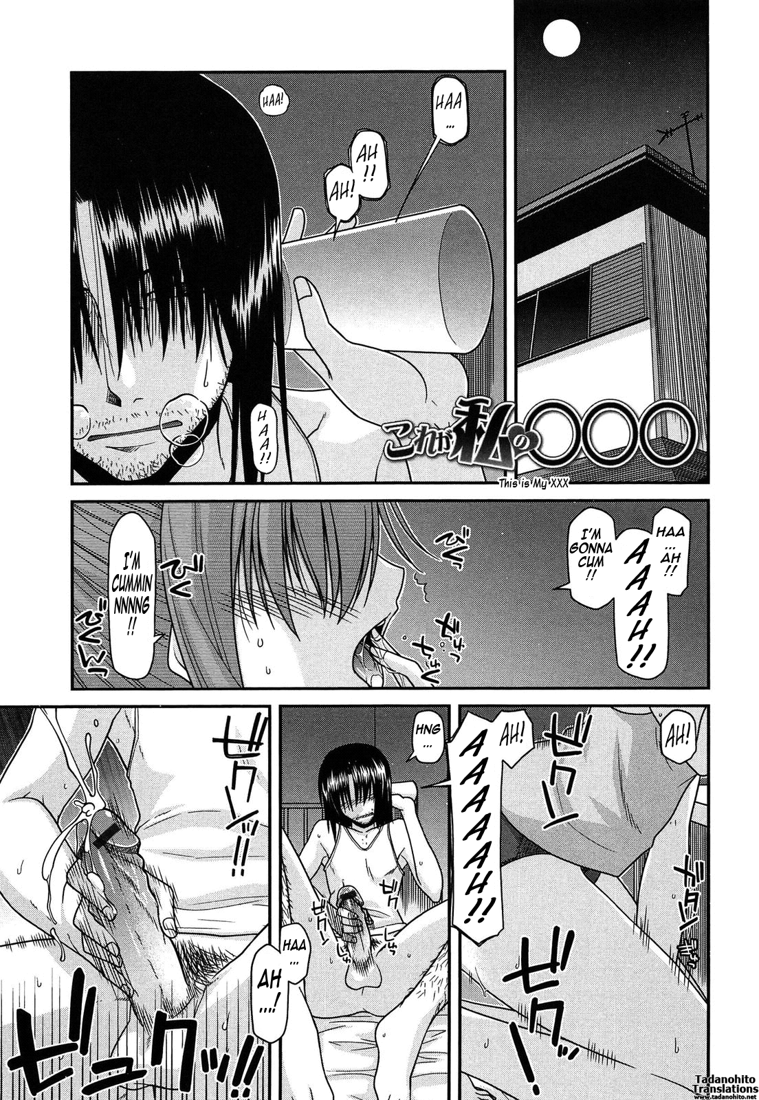 [宮社惣恭] ふぇちち! [英訳]