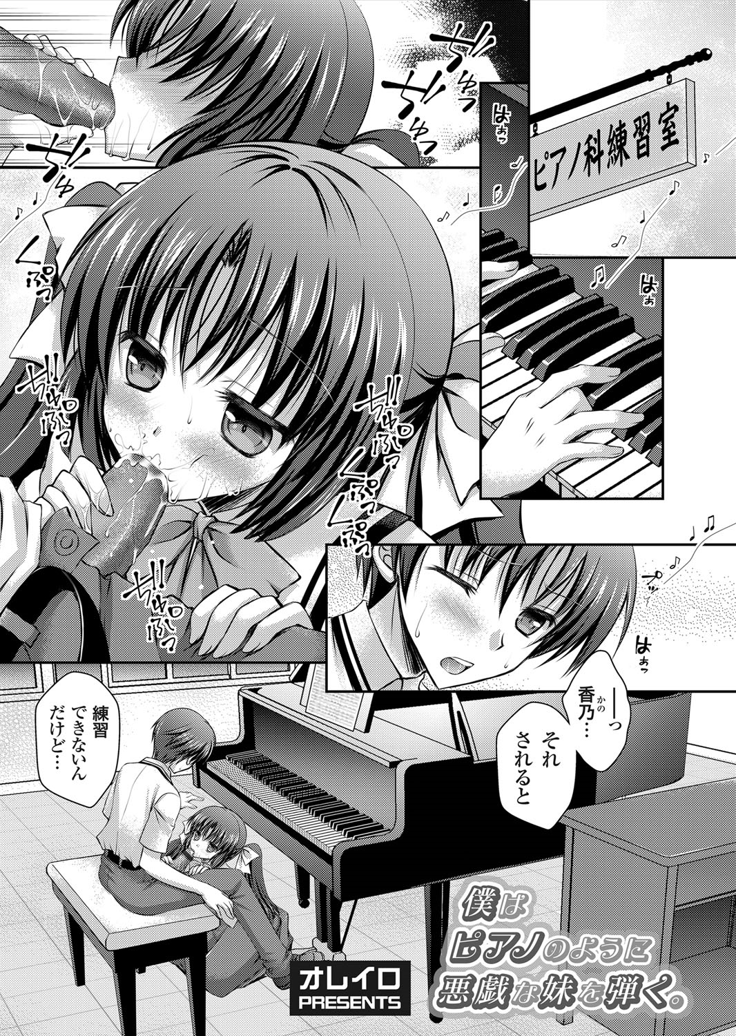 コミックグレープ Vol.5 [DL版]