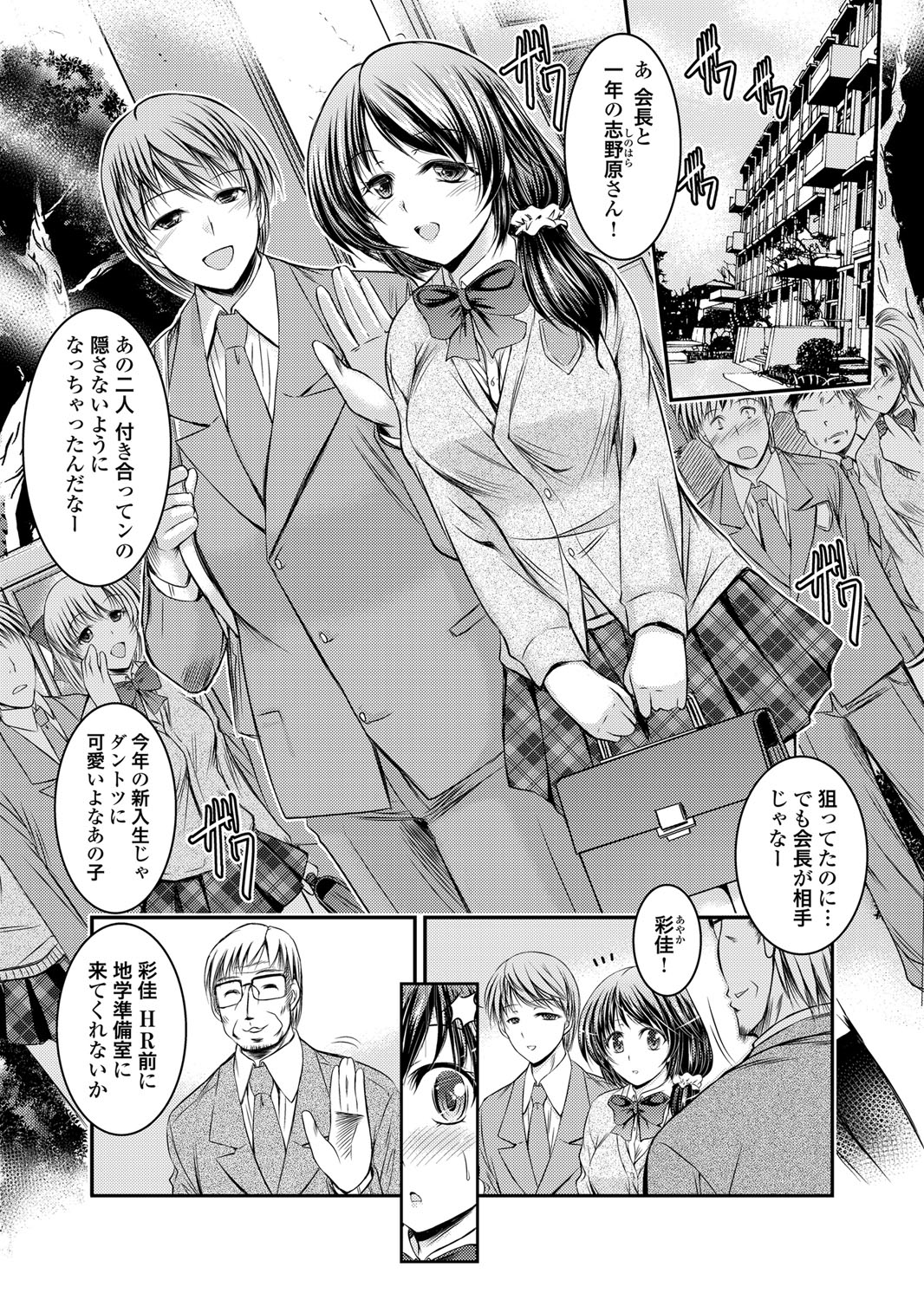 コミックグレープ Vol.5 [DL版]