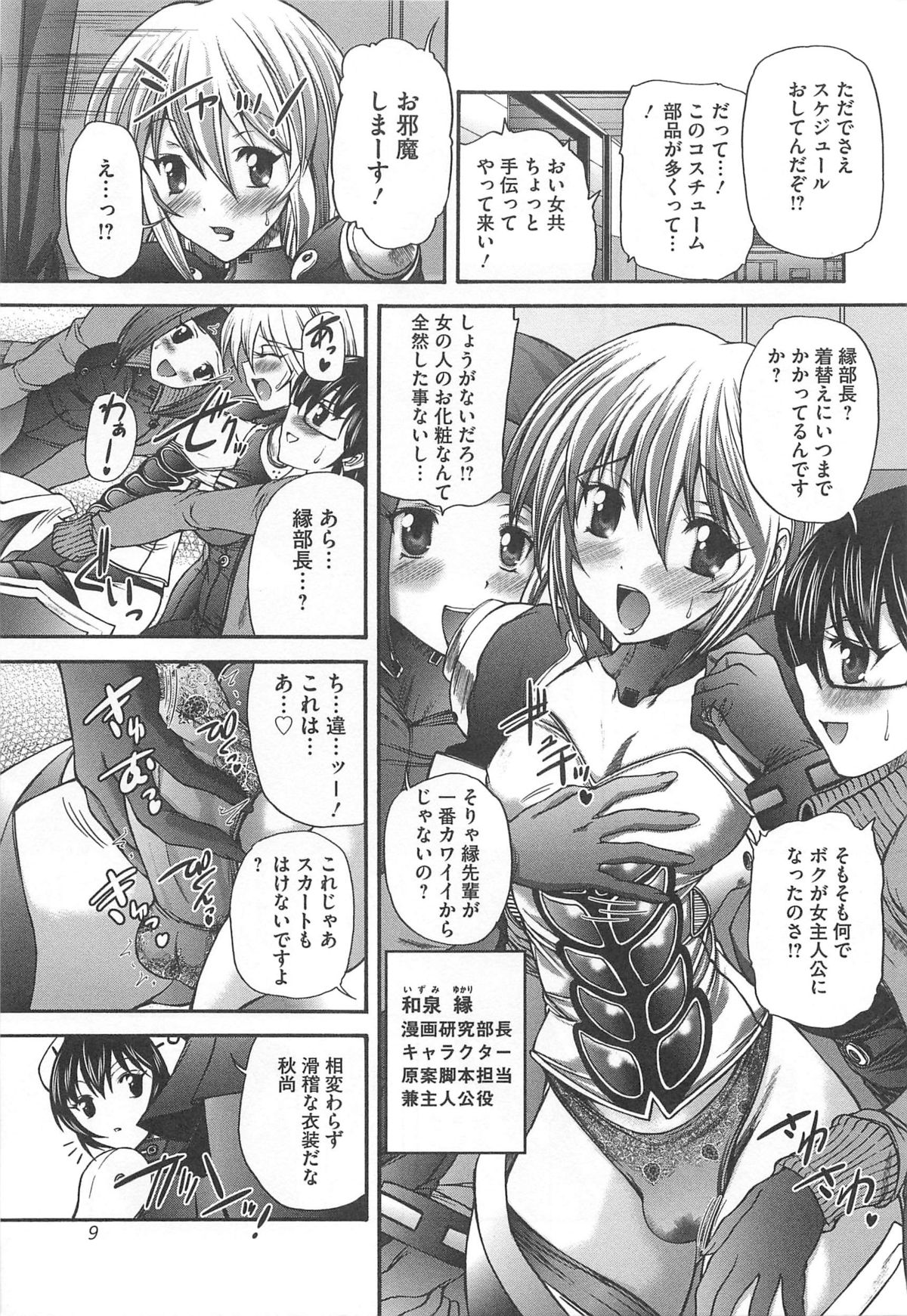 [好善信士] 女装ポーカー