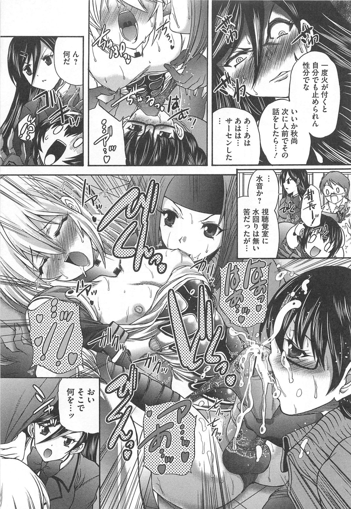 [好善信士] 女装ポーカー