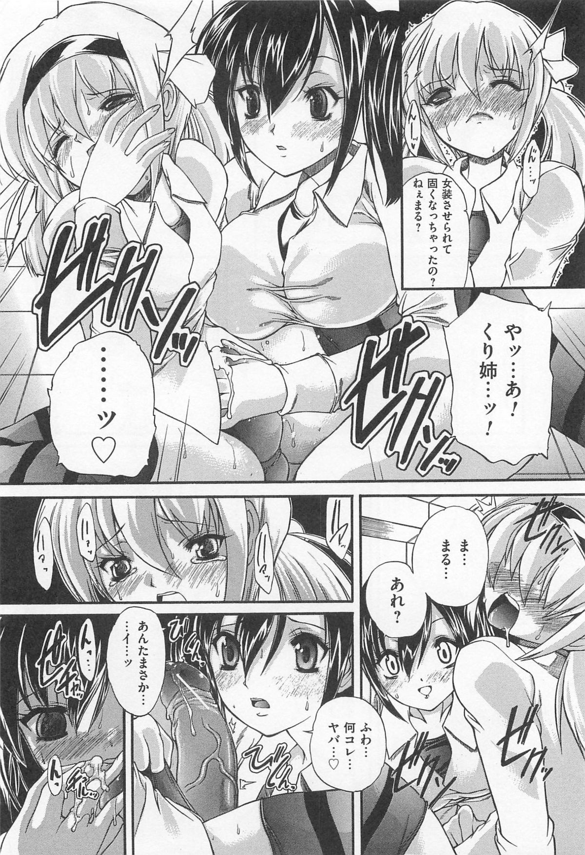 [好善信士] 女装ポーカー