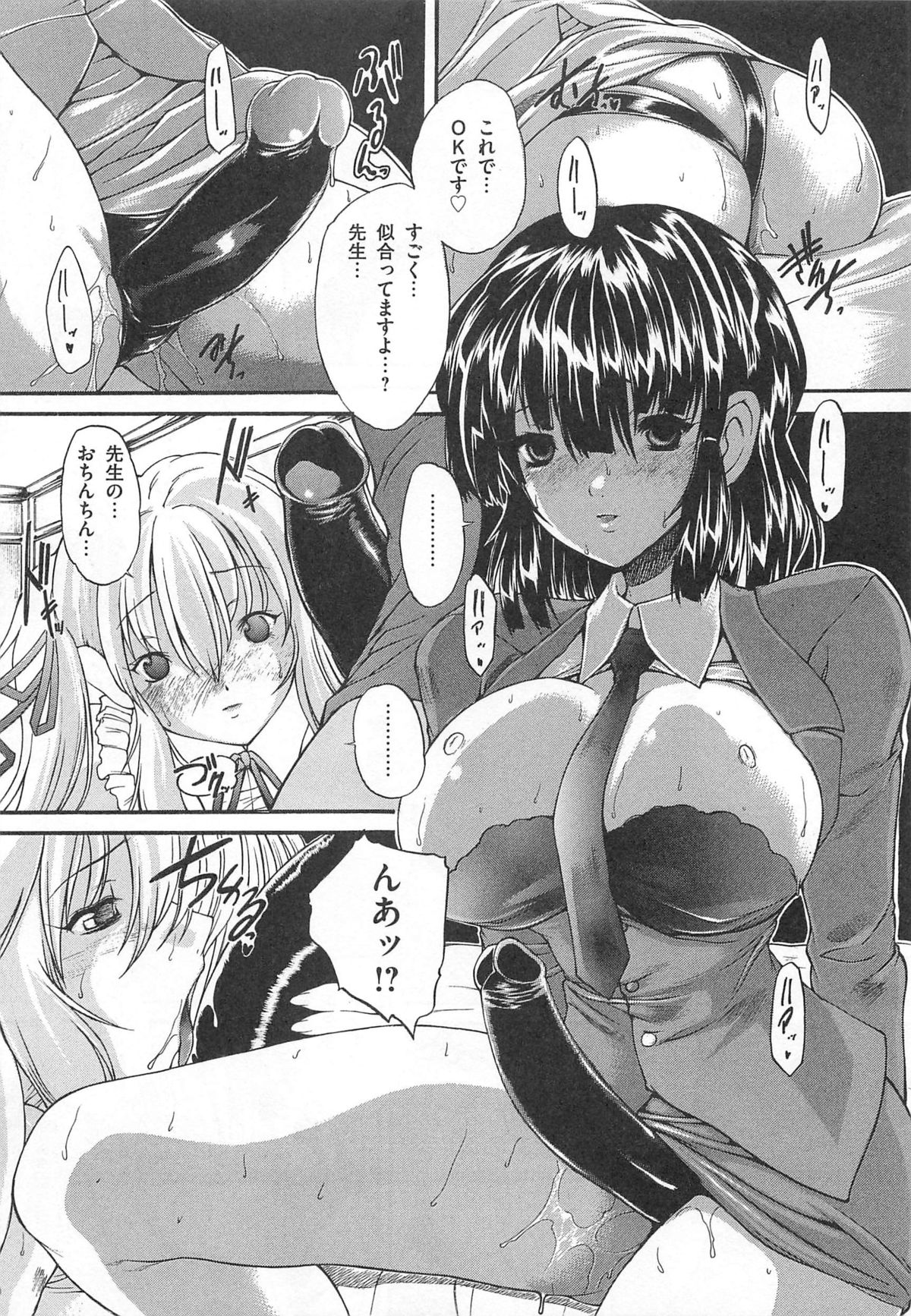 [好善信士] 女装ポーカー