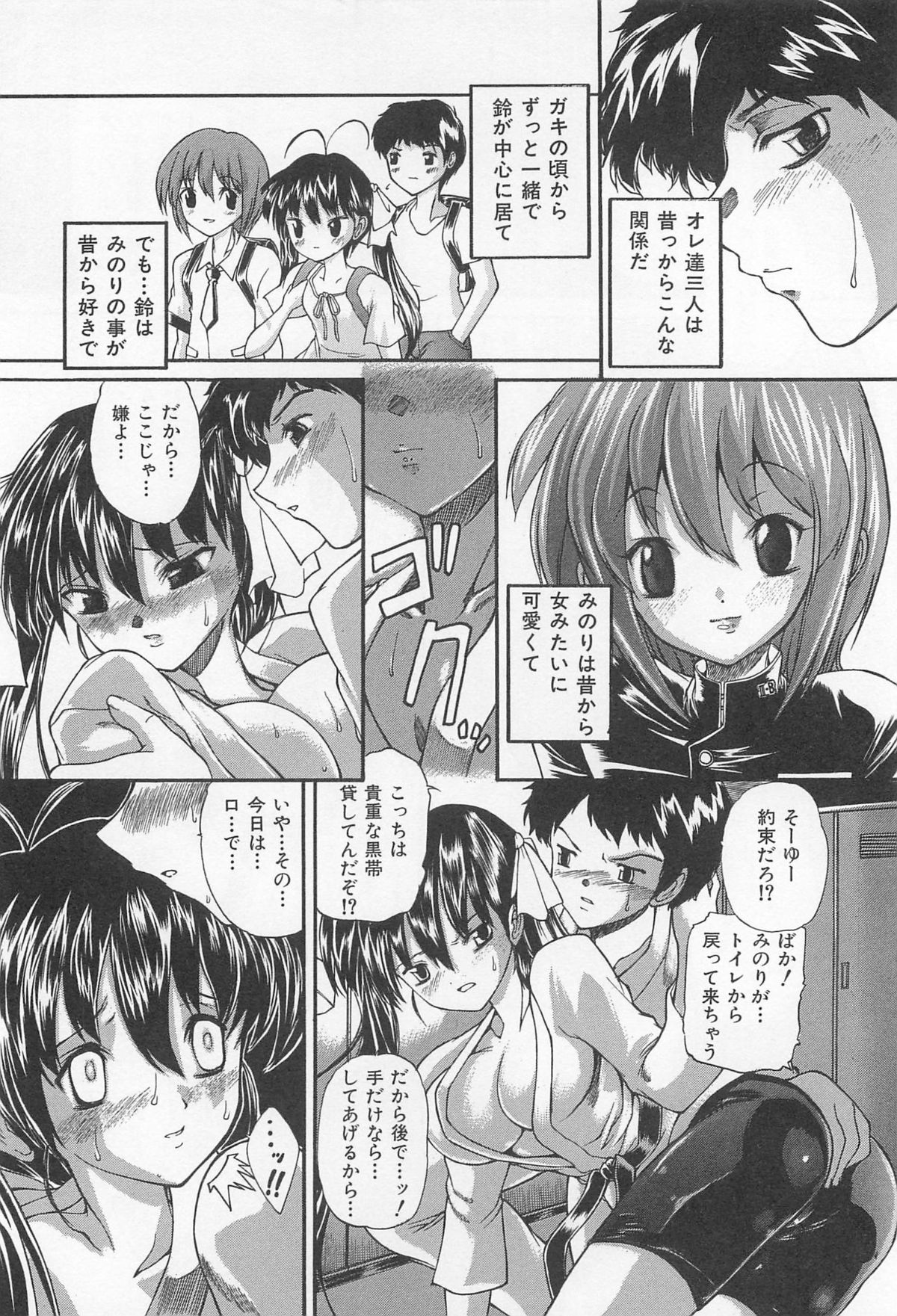 [好善信士] 女装ポーカー