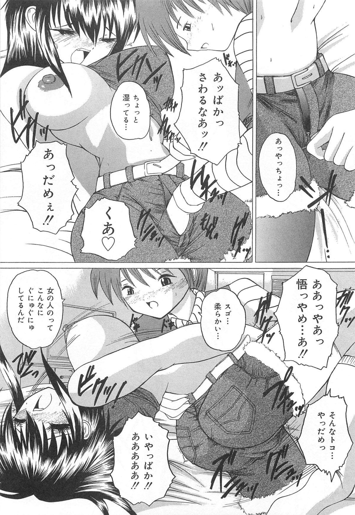 [好善信士] 女装ポーカー