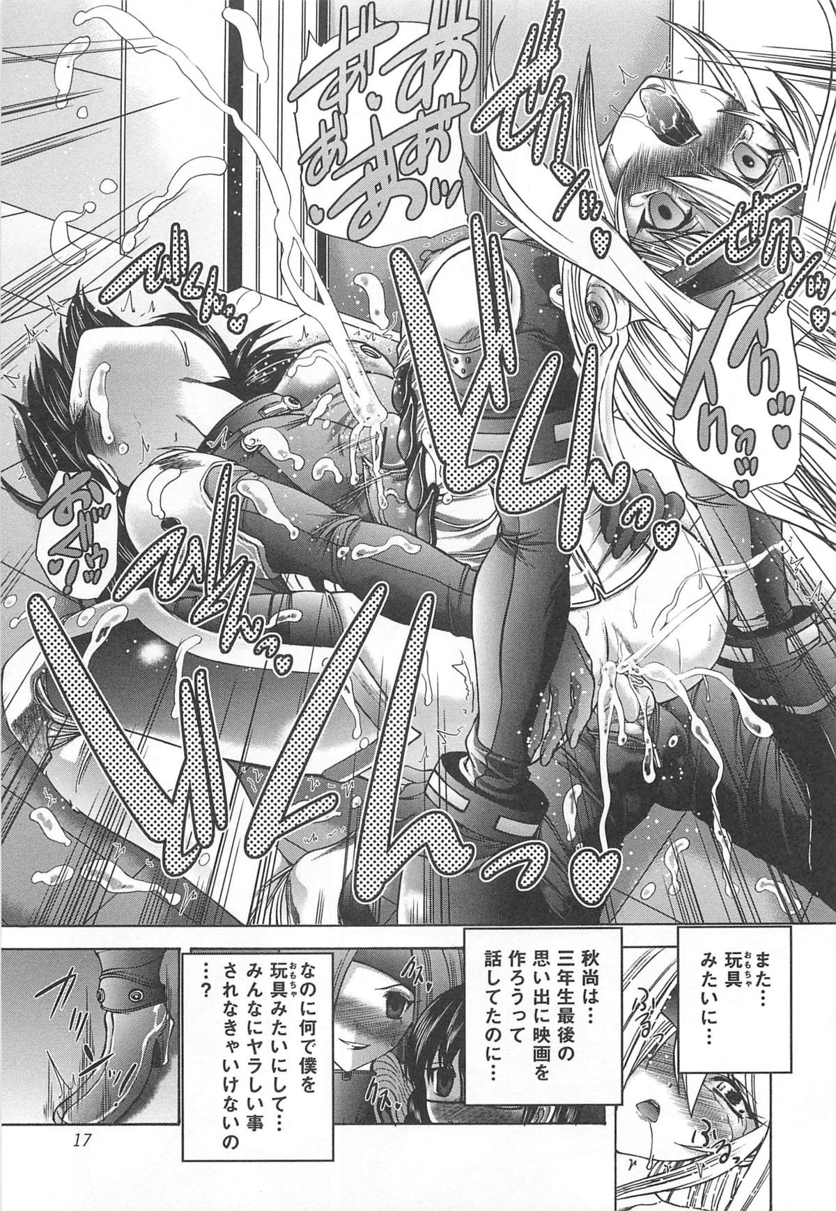 [好善信士] 女装ポーカー