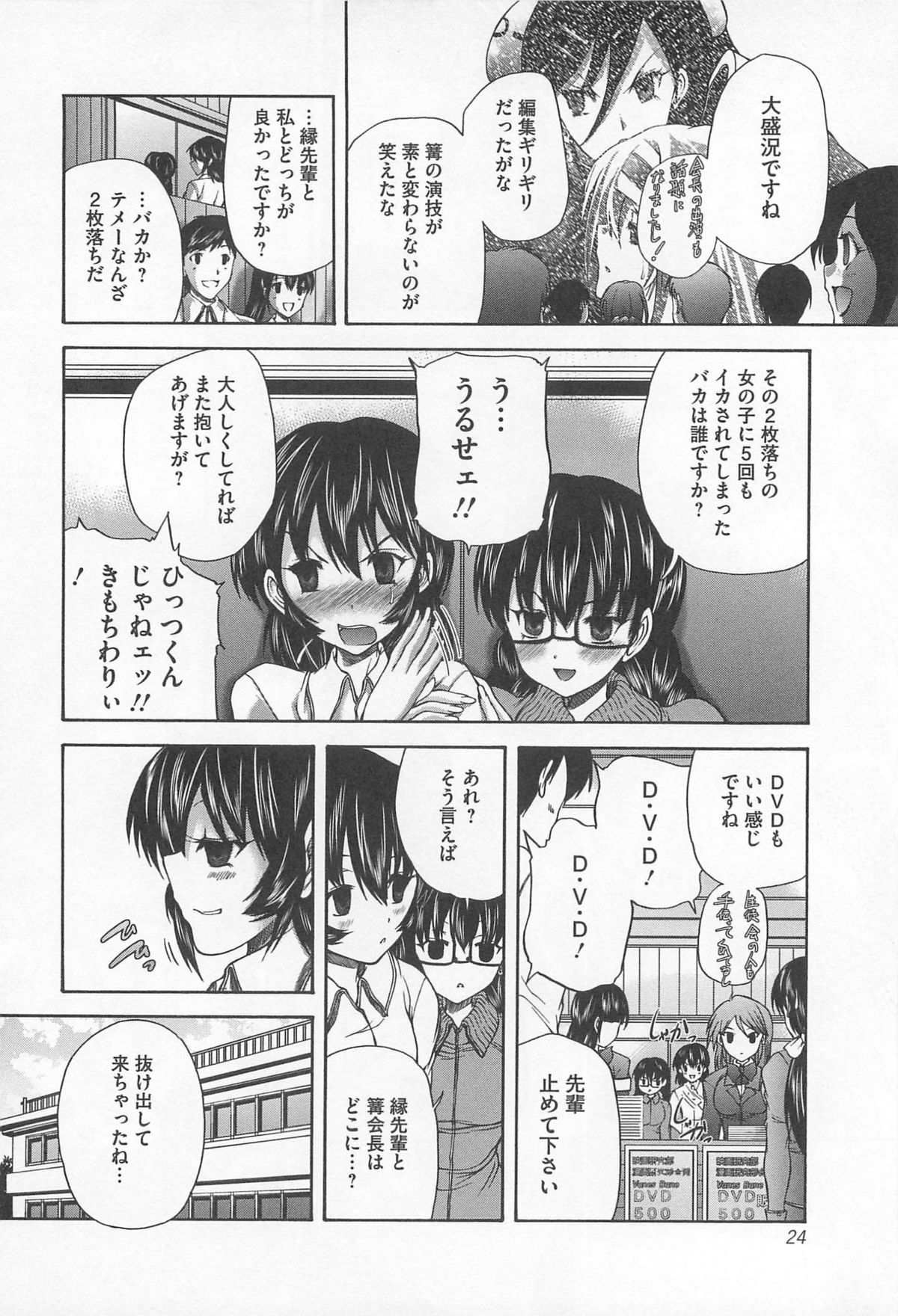 [好善信士] 女装ポーカー