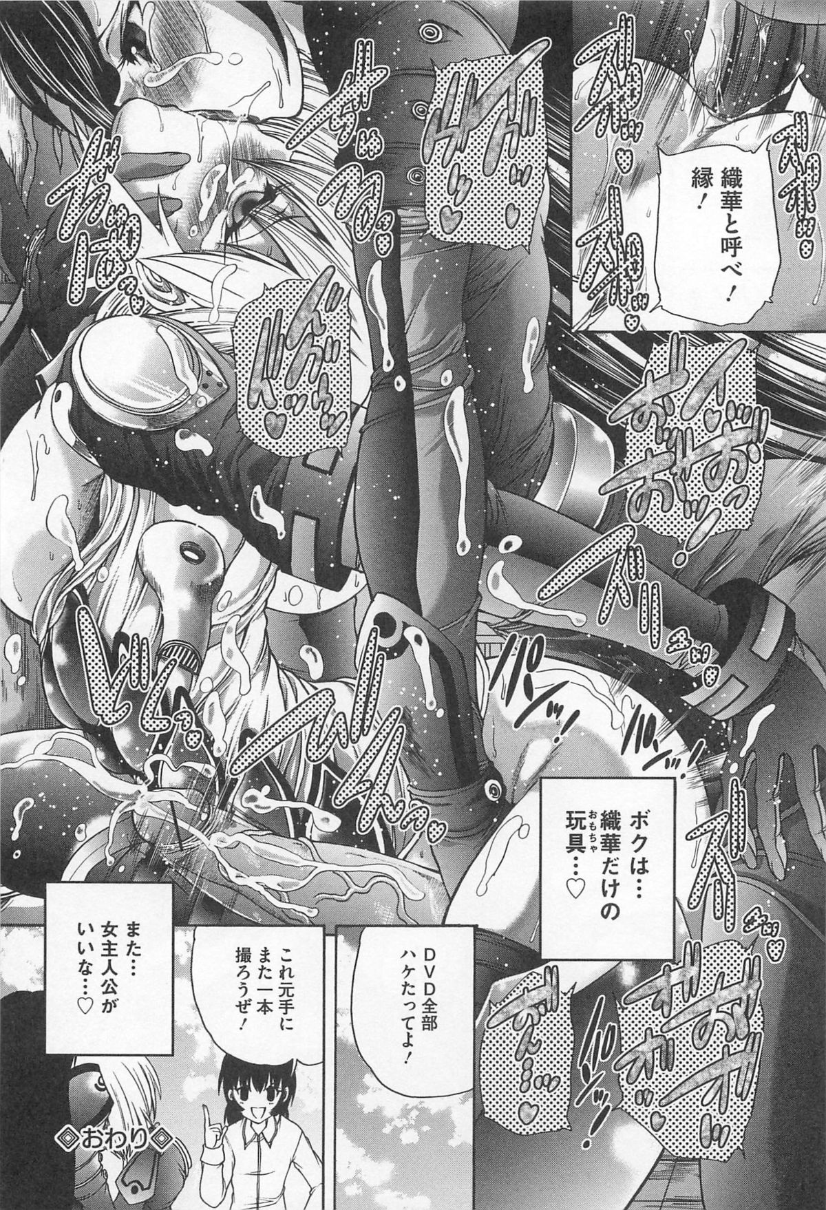 [好善信士] 女装ポーカー