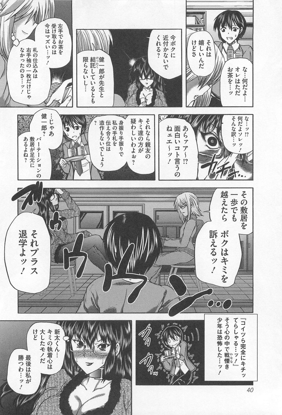 [好善信士] 女装ポーカー