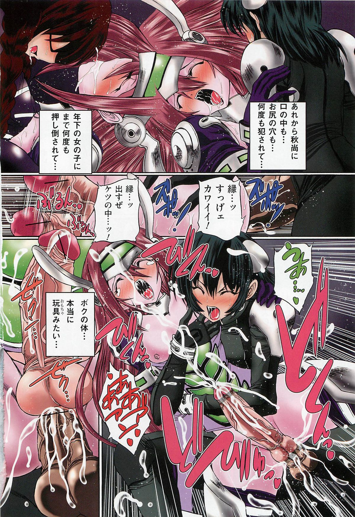 [好善信士] 女装ポーカー