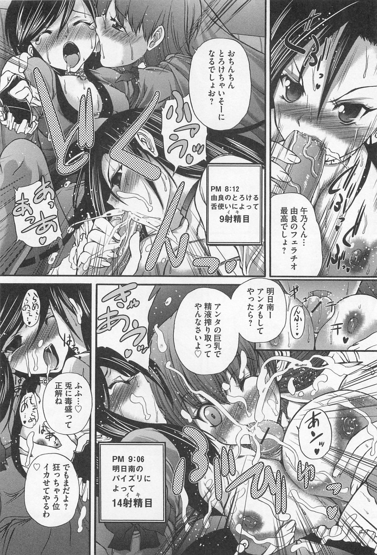 [好善信士] 女装ポーカー
