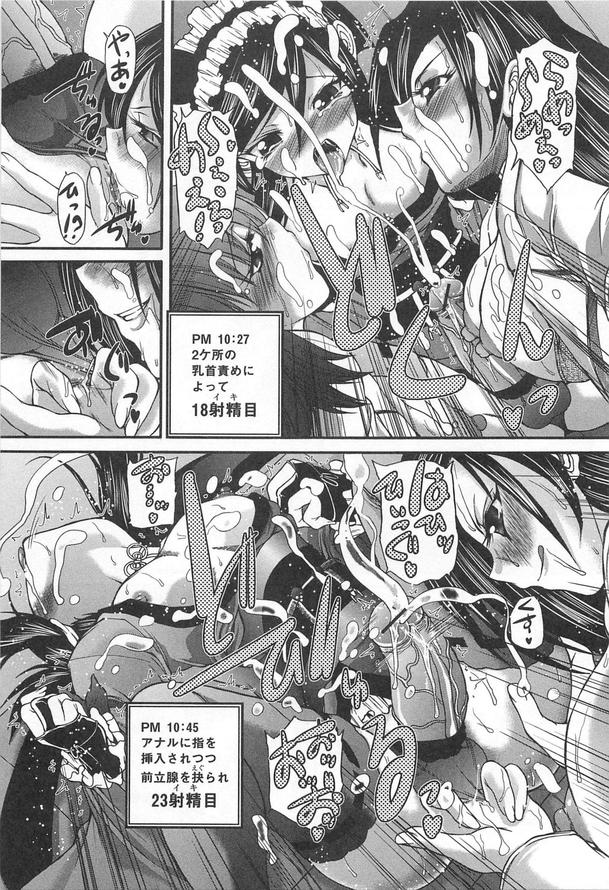 [好善信士] 女装ポーカー