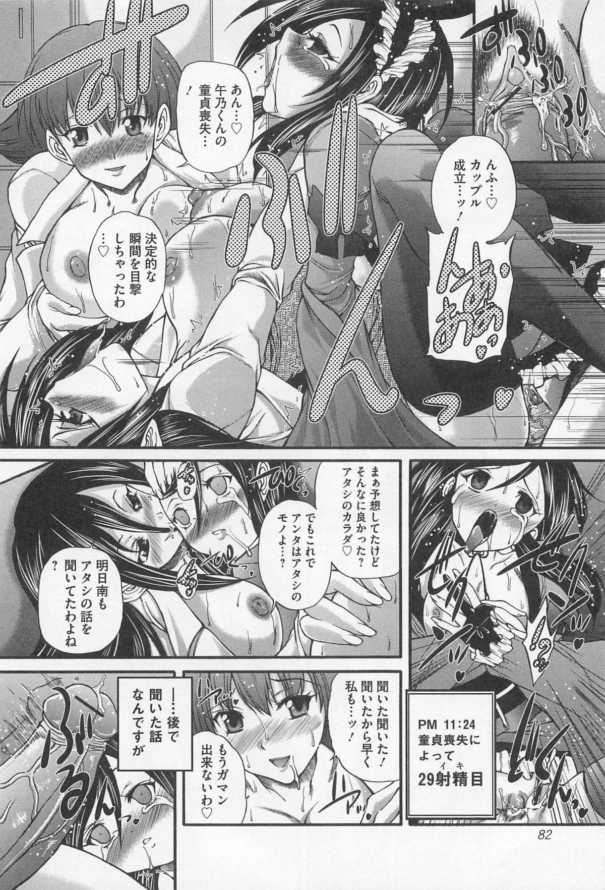 [好善信士] 女装ポーカー