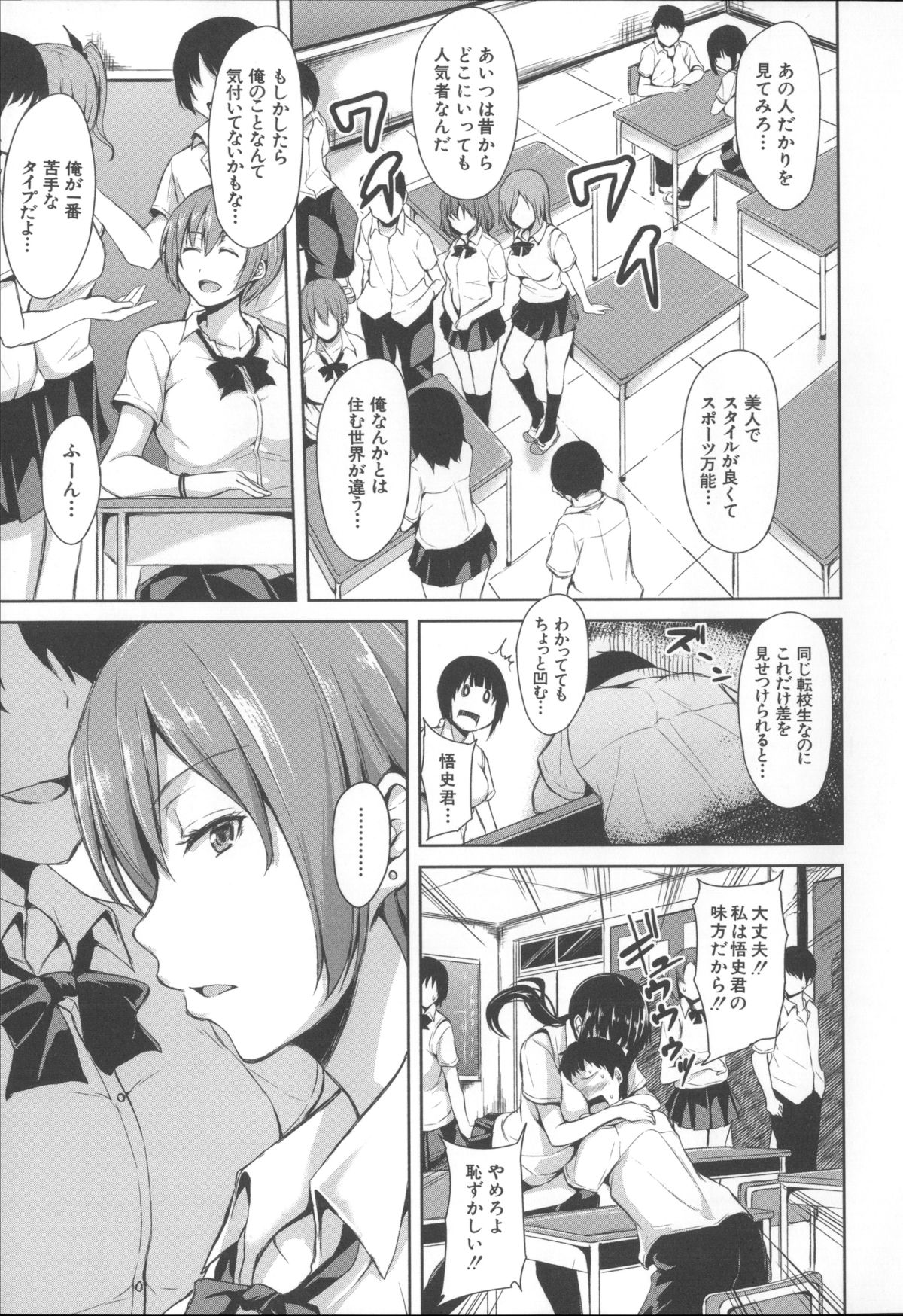 [立花オミナ] いきなり!ハーレムライフ + メッセージペーパー, 複製原画