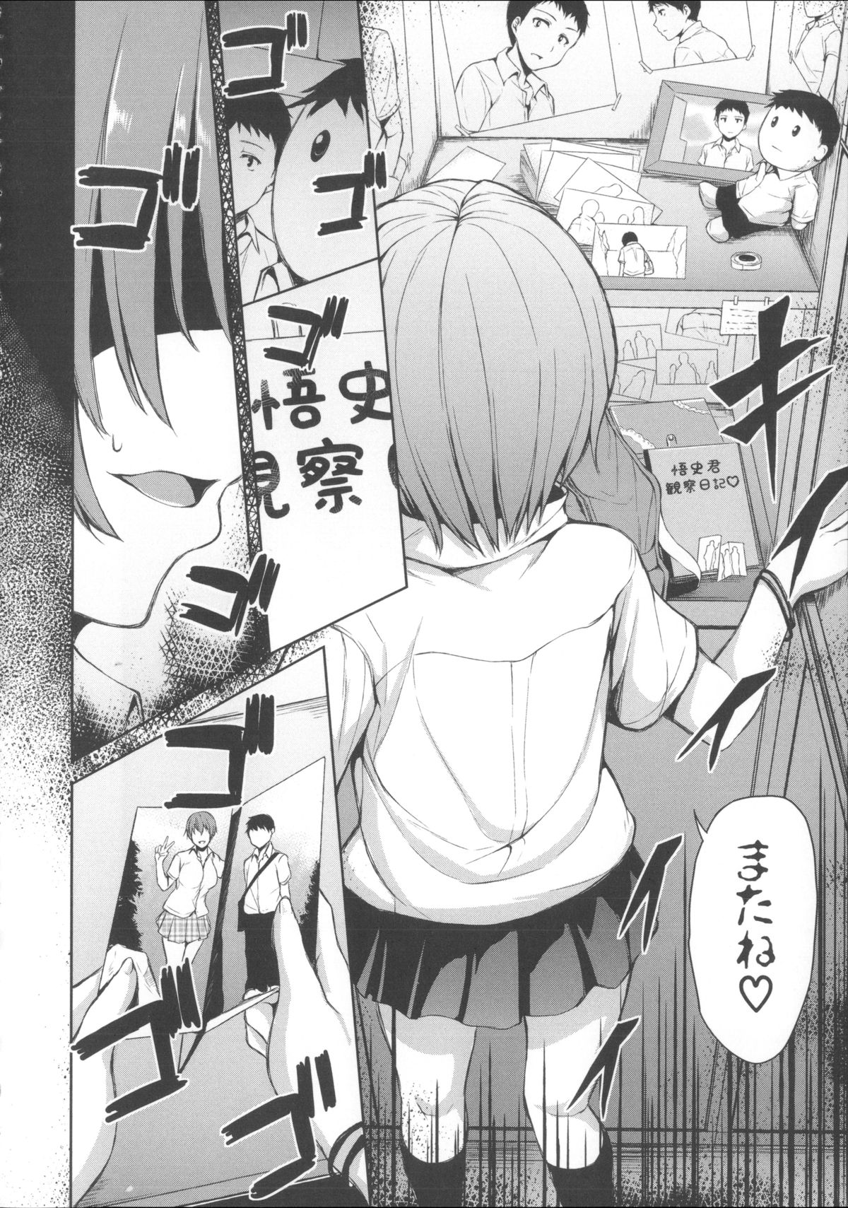 [立花オミナ] いきなり!ハーレムライフ + メッセージペーパー, 複製原画