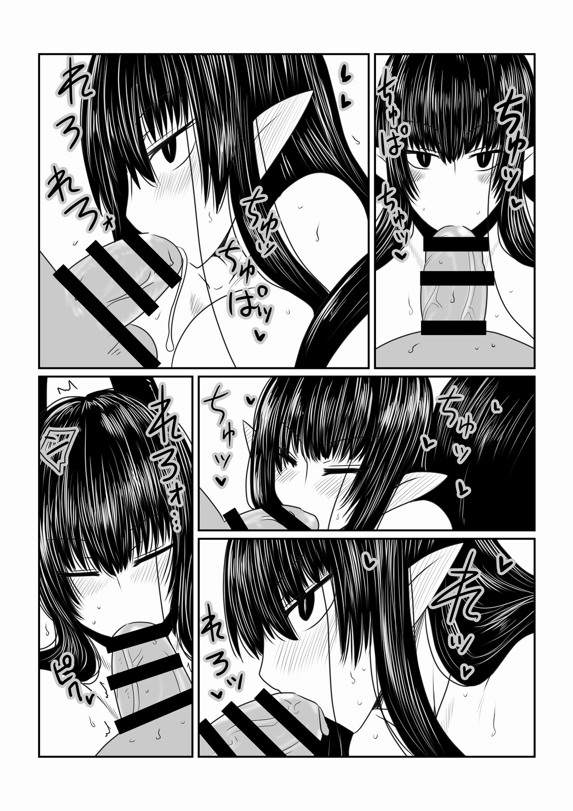 [Hroz] 蜘蛛女さんの恩返し。 [DL版]