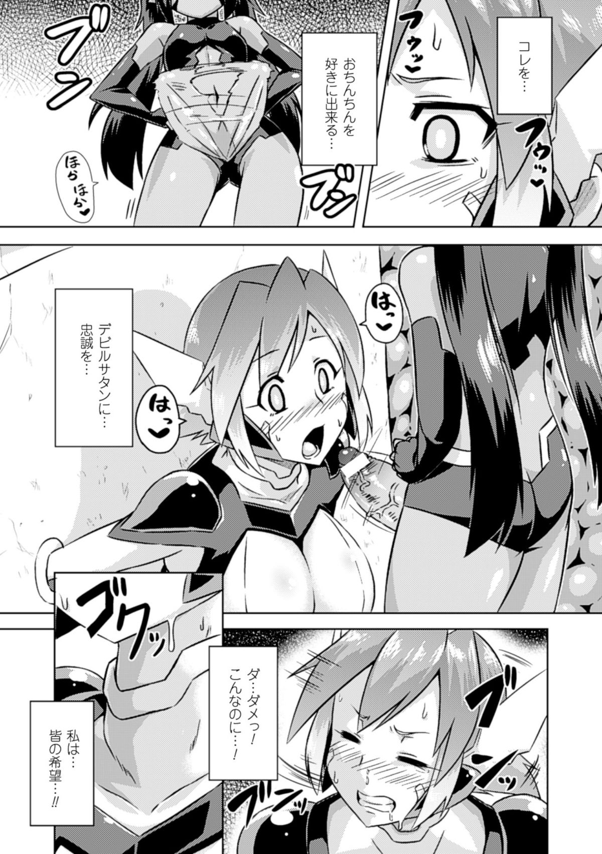 [アンソロジー] ひょっとこフェラ顔を晒す美少女たち Vol.1 [DL版]