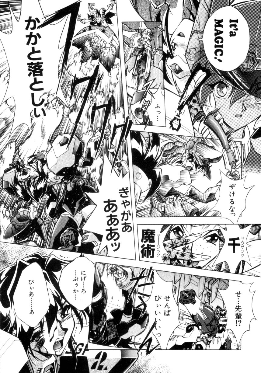 [安宅篤] VICTORY WAVE 3