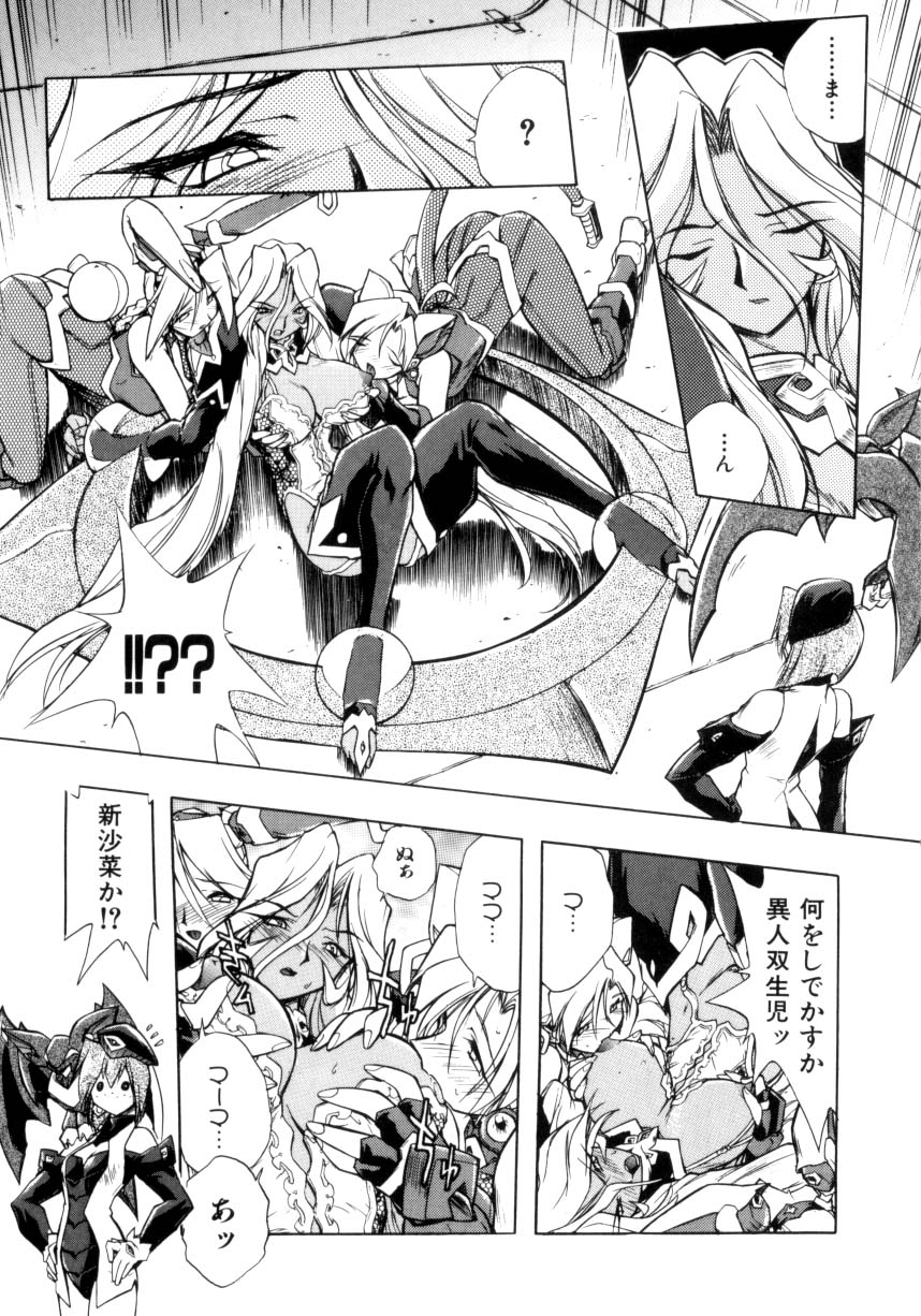 [安宅篤] VICTORY WAVE 3