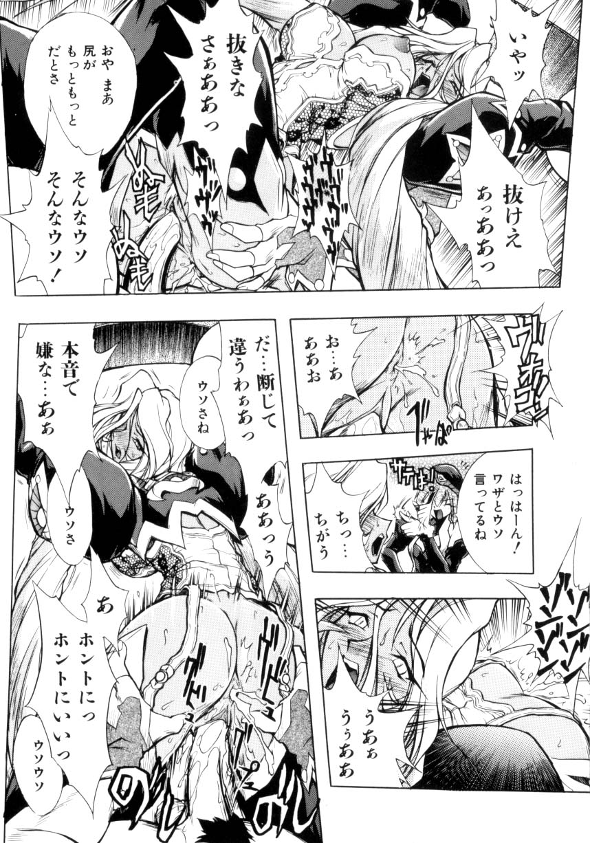 [安宅篤] VICTORY WAVE 3