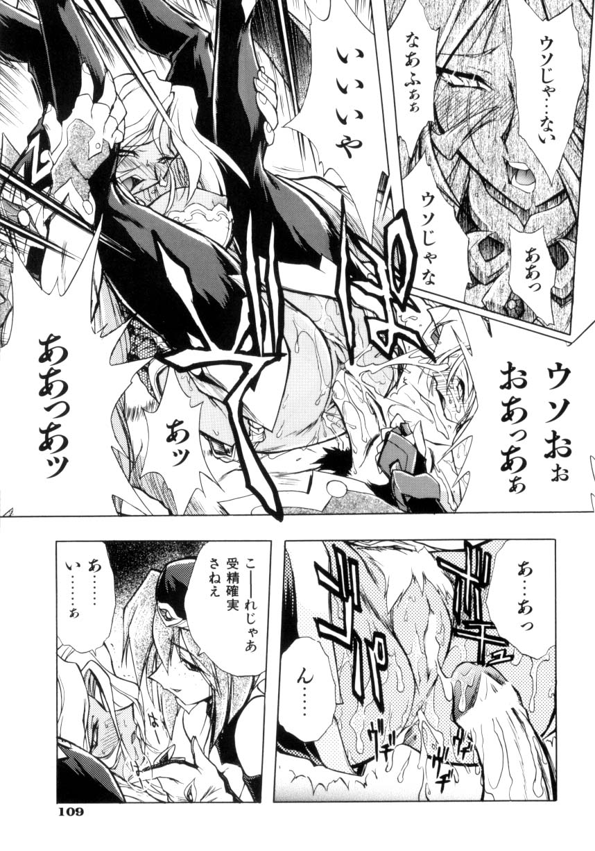 [安宅篤] VICTORY WAVE 3