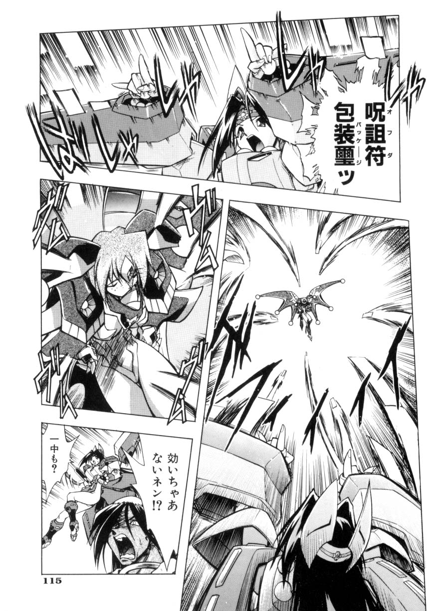 [安宅篤] VICTORY WAVE 3