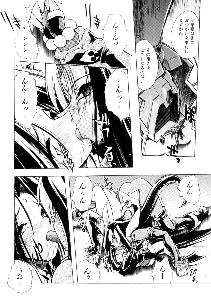 [安宅篤] VICTORY WAVE 3