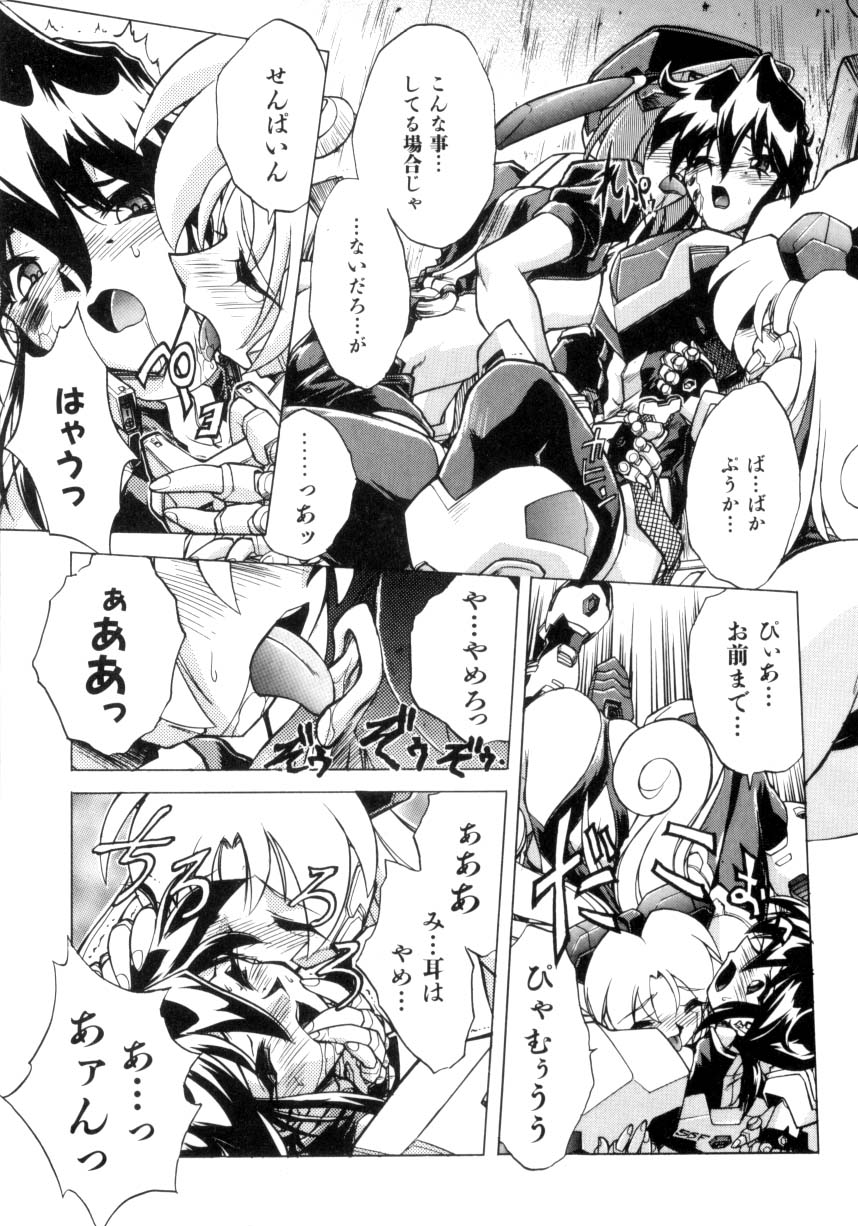 [安宅篤] VICTORY WAVE 3