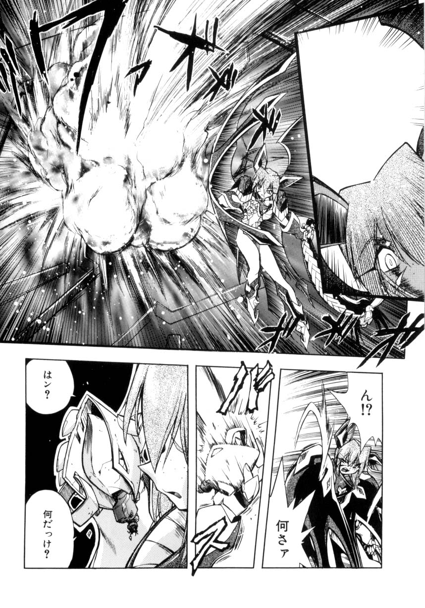 [安宅篤] VICTORY WAVE 3