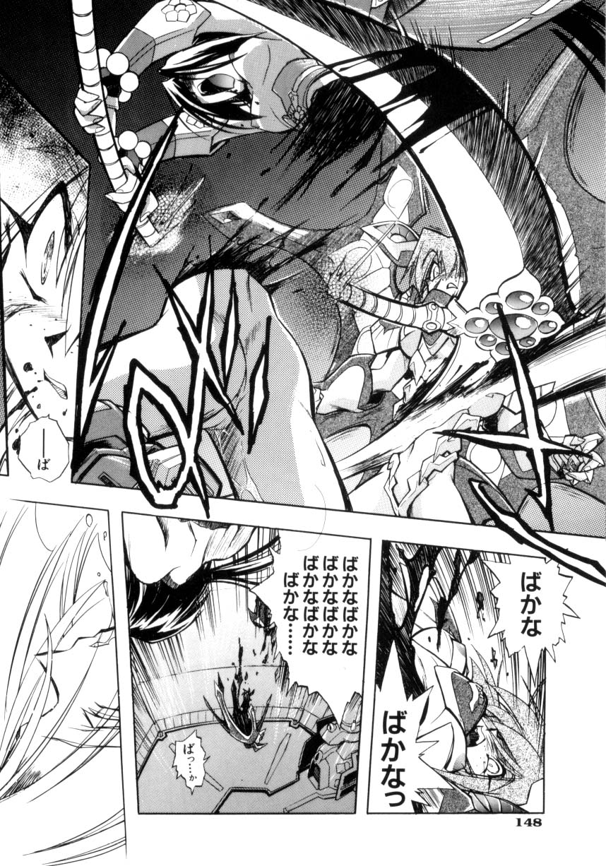 [安宅篤] VICTORY WAVE 3
