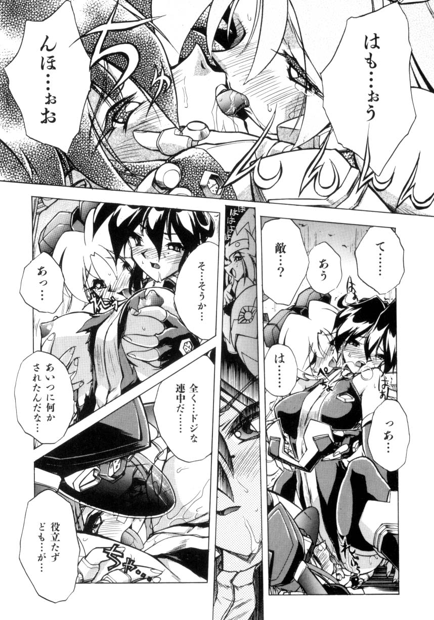 [安宅篤] VICTORY WAVE 3